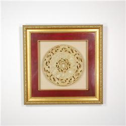 Antique Chinese Hand Carved Jade "BI" (ANT-114)