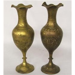 Pr Indonesian Solid Brass Vases