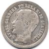 RARE 1863 GUATAMALA 2 REALES WIDE DATE-CIRC