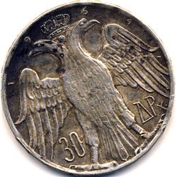 1964 GREECE SILVER 30 DRACKMAN-CIRC
