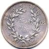 Image 2 : RARE 1852 BURMA MYANMAR SILVER RUPEE PEACOCK-CIRC
