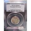 1952 80% silver 25 cents HIGH RELIEF PCGS MS62