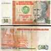 1987 Peru 50 Intis Crisp Uncirculated Note (CUR-05609)