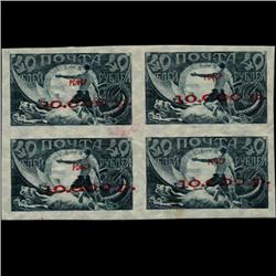 1921 RARE Early Soviet 40 Ruble Mint Postage Stamp Imperforate Block of 4 (STM-0348)