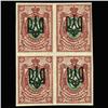 Image 1 : 1917 Ukraine Odessa Regional 35 Kopek Stamp Overprinted on Russia Imperforate Mint Block of 4 (STM-0