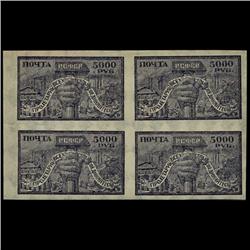 1922 RARE Early Soviet 5000 Ruble Mint Postage Stamp Imperforate Block of 4 (STM-0343)