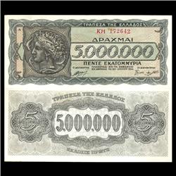 1944 Greece 5MM Drachma Crisp Unc Note Type 1 (CUR-06079)