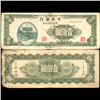 1945 China Northern Provinces 100 Yuan Note High Grade (COI-3972)