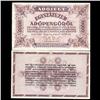 1946 Hungary 100000 Pengo Tax Note Hi Grade Scarce (CUR-05767)