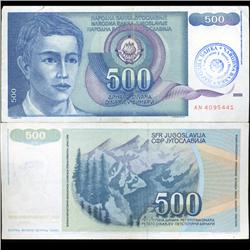 1992 Bosnia Conflict Overprint on Yugoslavia 500 Dinara RARE Hi Grade Note (CUR-05682)