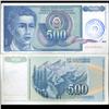 1992 Bosnia Conflict Overprint on Yugoslavia 500 Dinara RARE Hi Grade Note (CUR-05682)