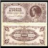 1945 Hungary 10000 Pengo Note Hi Grade Scarce Paper Variety (CUR-06124)