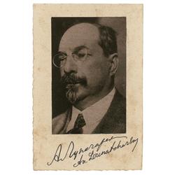 Anatoly Lunacharsky