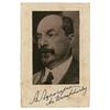 Image 1 : Anatoly Lunacharsky