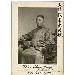 Sun Yat Sen