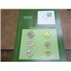 Arab Republic Of Egypt UNC Coin Set