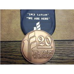 Large Israel Bronze Token "Let My People Go"