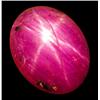 Image 1 : 4.34ct Sparkling 6 Sharp Rays Diffusion Star Ruby (GEM-23998)