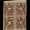 Image 1 : 1917 RARE Russia 35 Kopek Mint Postage Stamp Imperforate Block of 4 (STM-0326)
