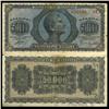 1944 Greece 50000 Drachma Hi Grade Note RARE (CUR-06086)