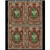 1909 RARE Russia 35 Kopek Mint Postage Stamp Block of 4 (STM-0309)