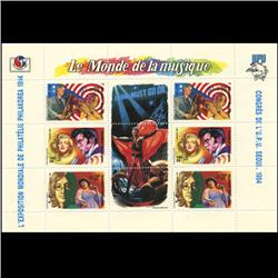 1994 Madagascar Phila Korea Souvenier Sheet Mint (STM-0655)