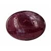 10.07ct Oval Cabochon Madagascar Blood Red Ruby (GEM-21484)