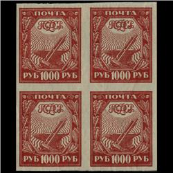 1921 RARE Early Soviet 1000 Ruble Mint Postage Stamp Imperforate Block of 4 (STM-0339)