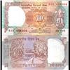 1995 India 10 Rupee Crisp Uncirculated A Variety (CUR-06224)