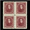 Image 1 : 1920 Ukraine 40 Kopek Postage Stamp Mint Block of 4 NEVER ISSUED (STM-0373)