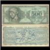 1944 Greece 500000 Drachma Crisp Unc Note Type 2 (CUR-06082)