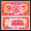 Image 1 : 1987 Sudan 50 Piastres Note Crisp Unc (CUR-05932)