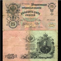 1909 Russia 25 Ruble Note Hi Grade SCARCE (CUR-06177)