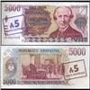 Image 1 : 1985 Argentina 5 Australes Overprint Note Crisp Uncirculated (CUR-05563)