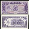 1987 Sudan 25 Piastres Note Crisp Unc (CUR-05715)