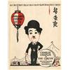 Image 1 : Charlie Chaplin 1928 Program