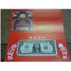 Image 2 : Lucky Money 2001 $1 FRN Serial # Starts 168 (UNC)