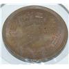 Image 1 : Japanese Coin