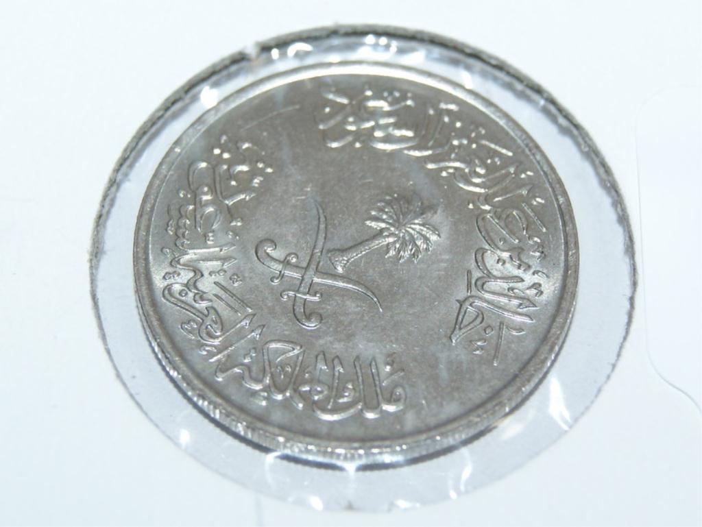 Saudi Arabia Half Riyal Coin