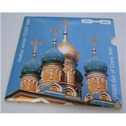 1991 Russian Proof Set Coins