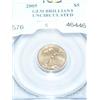 Image 1 : 2005 Eagle $5 Gold Coin Gem Brilliant Uncirculated
