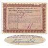 Image 1 : United States Shipbuilding Company Securities Syndicate Signed On Verso By Stuyvesant Fish
