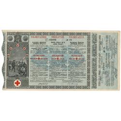 Stock For The Bulgarian Red Cross