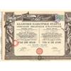 Image 1 : Compagnie Hellenique D'electricite S.A.