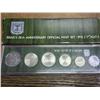 Image 1 : 1976 Israel 28th Anniversary Official Mint Set