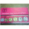 Image 1 : 1971 Israel Official Mint Set