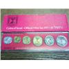 Image 2 : 1971 Israel Official Mint Set