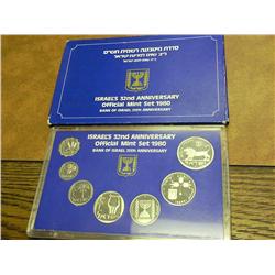 1980 Israel 32nd Anniversary Official Mint Set