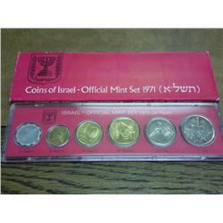 1971 Israel Official Mint Set