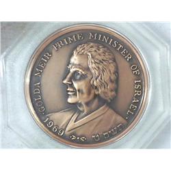 1969 Golda Meir Prime Minister Of Israel Token